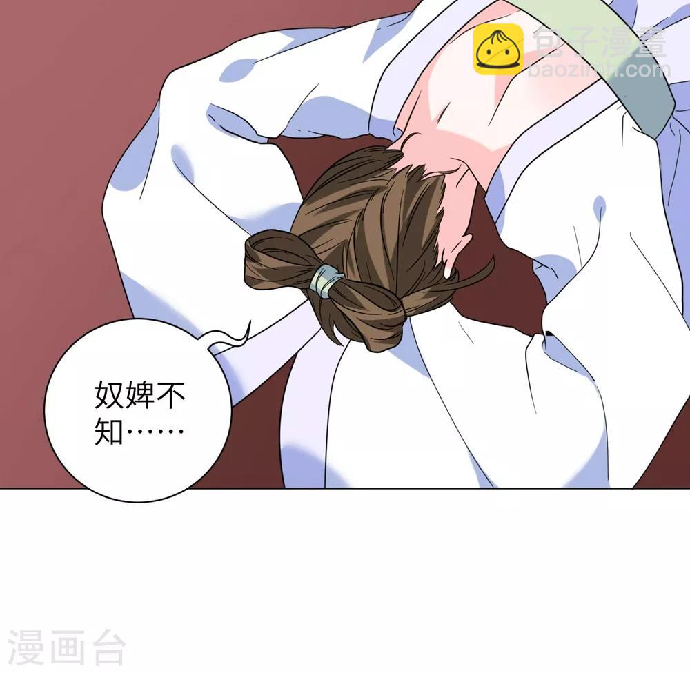 第11话 帮你，有什么好处？-第13话