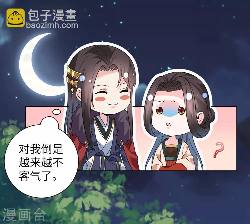 第11话 帮你，有什么好处？-第13话