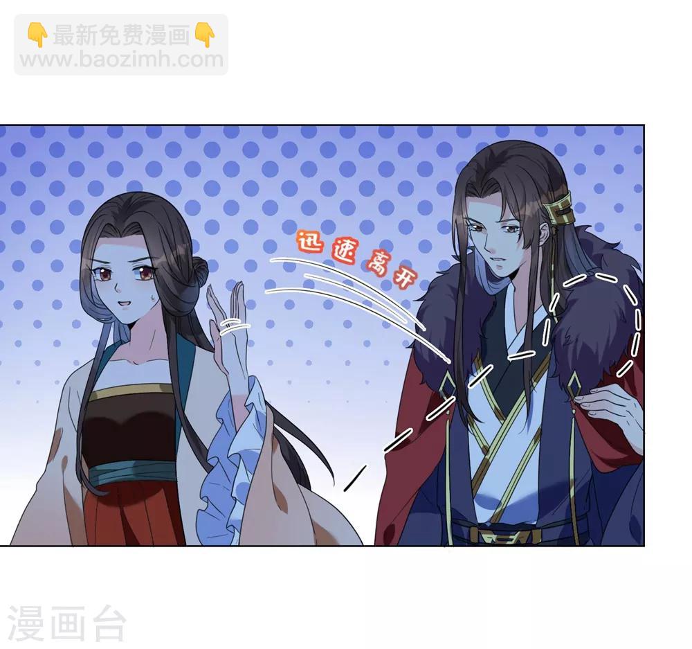 第11话 帮你，有什么好处？-第13话