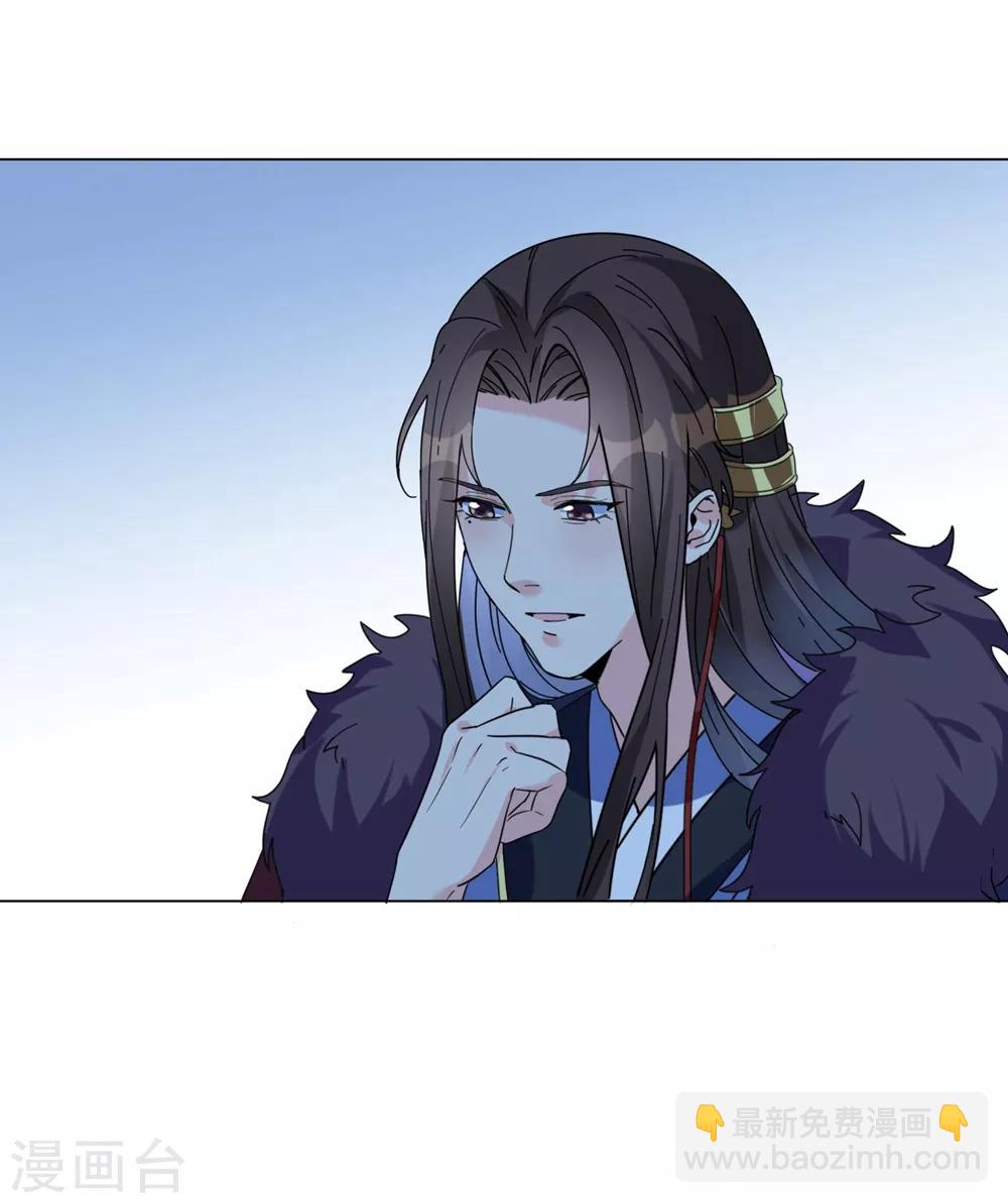 第11话 帮你，有什么好处？-第13话