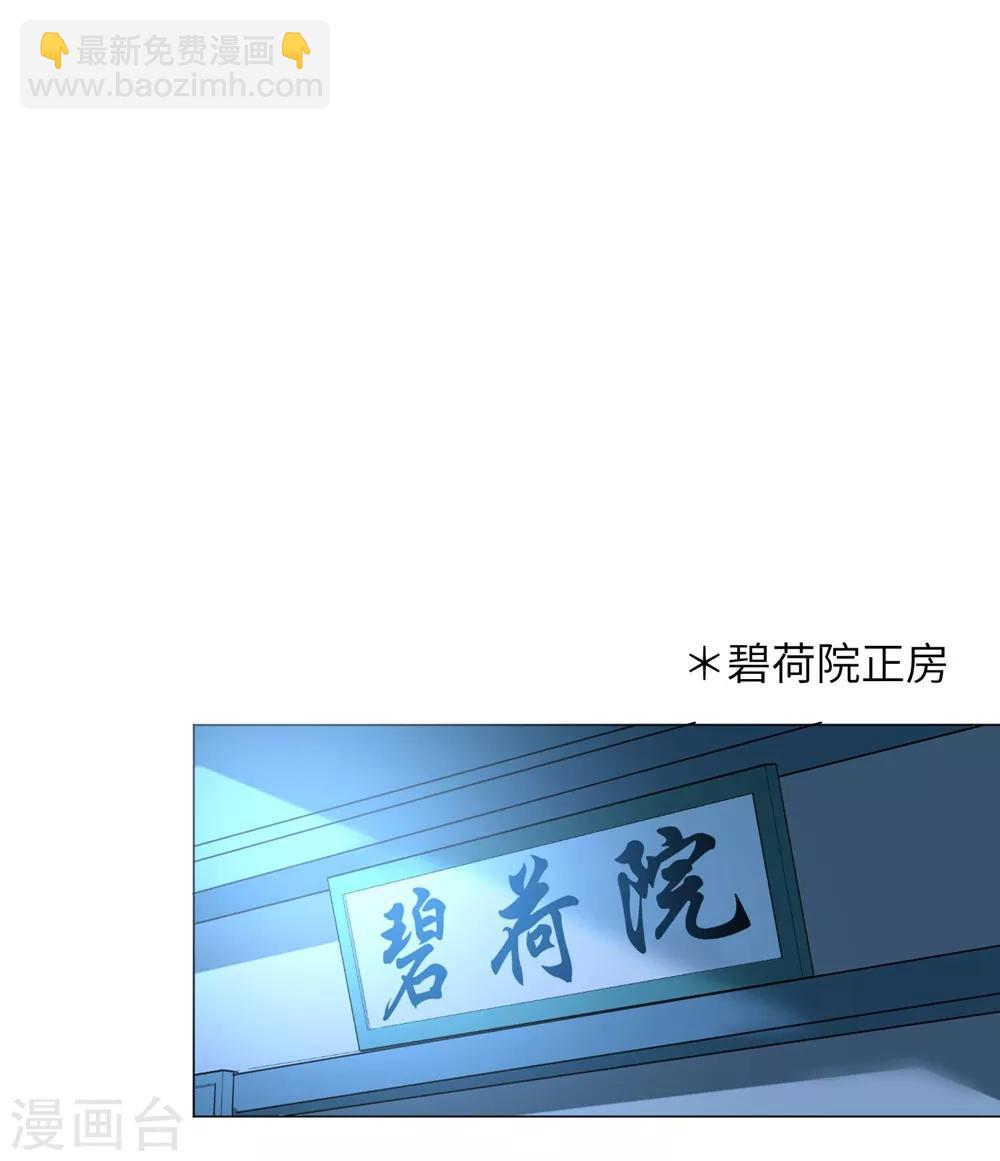 第11话 帮你，有什么好处？-第13话