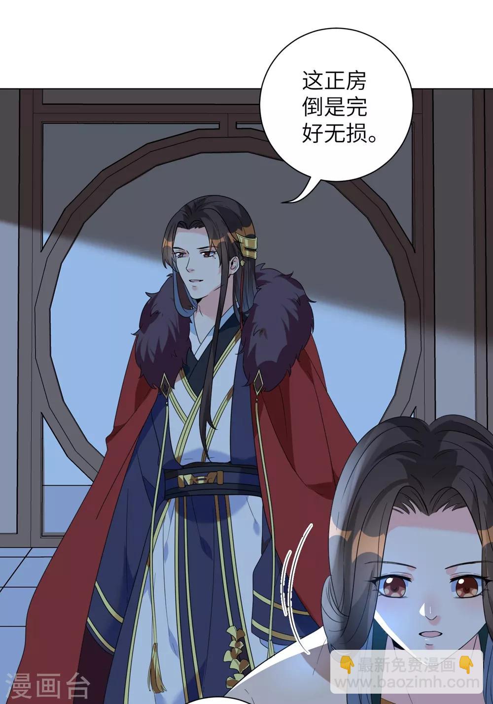 第11话 帮你，有什么好处？-第13话