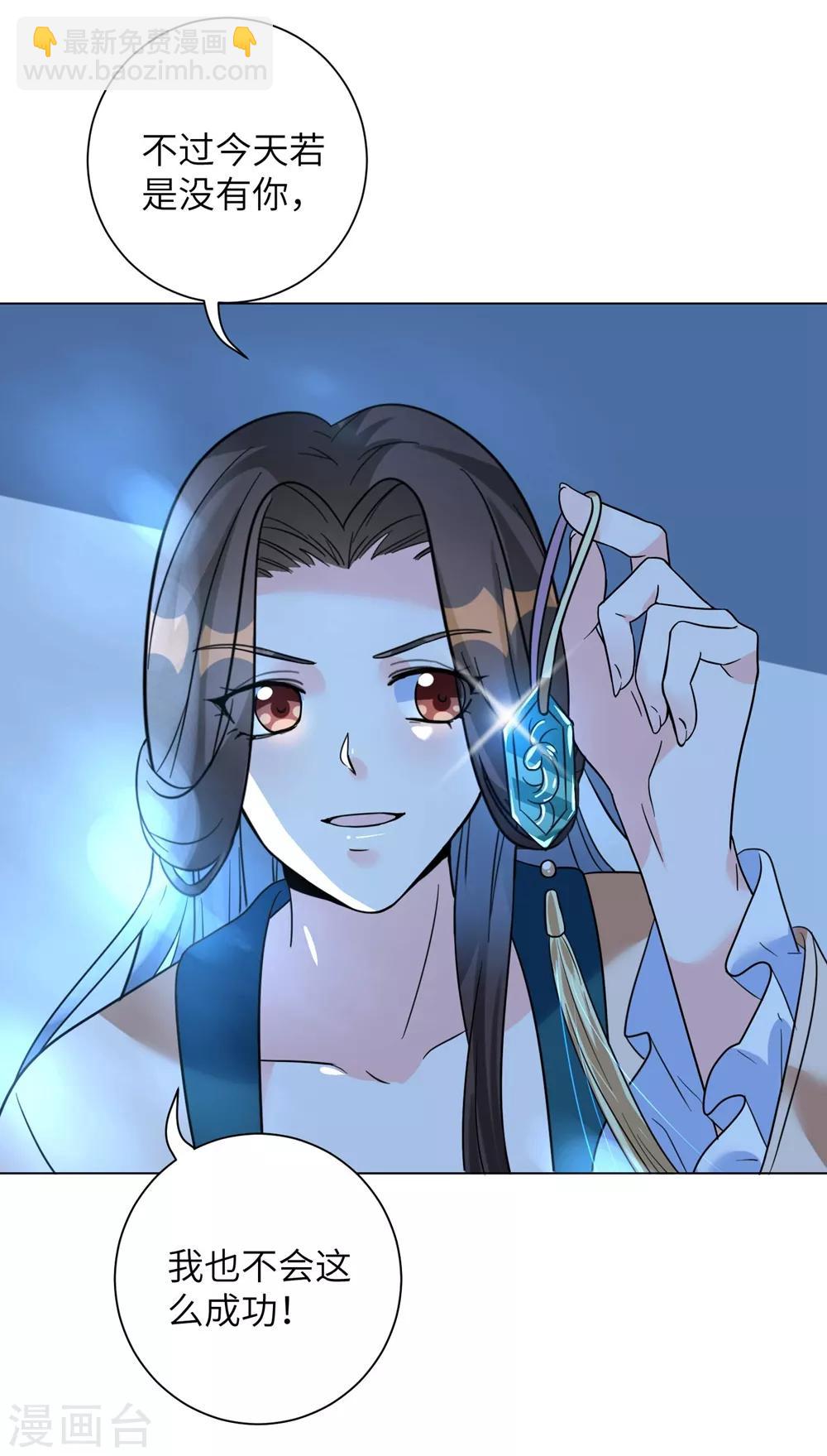 第11话 帮你，有什么好处？-第13话