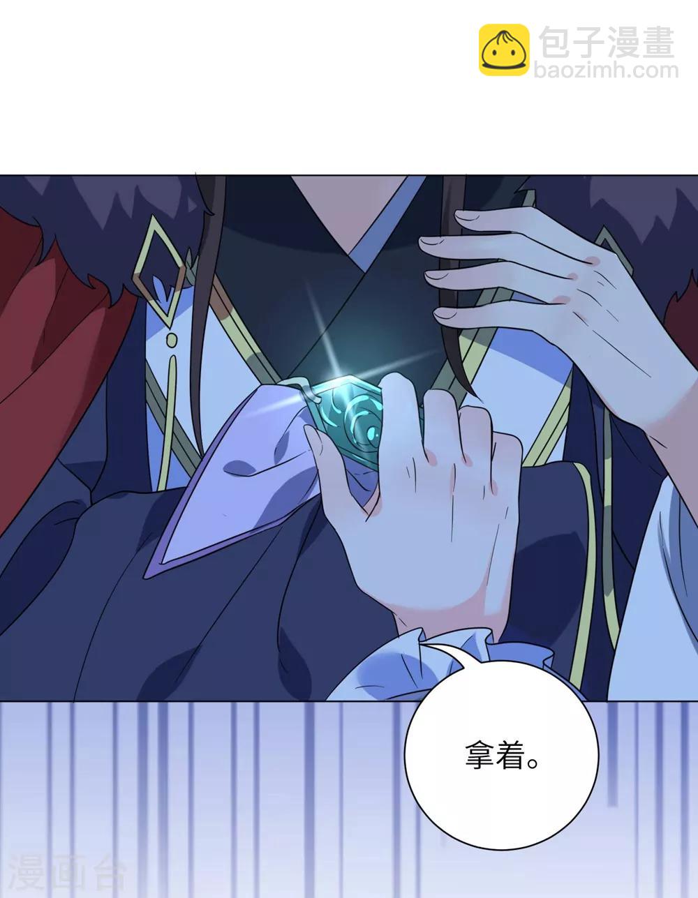 第11话 帮你，有什么好处？-第13话