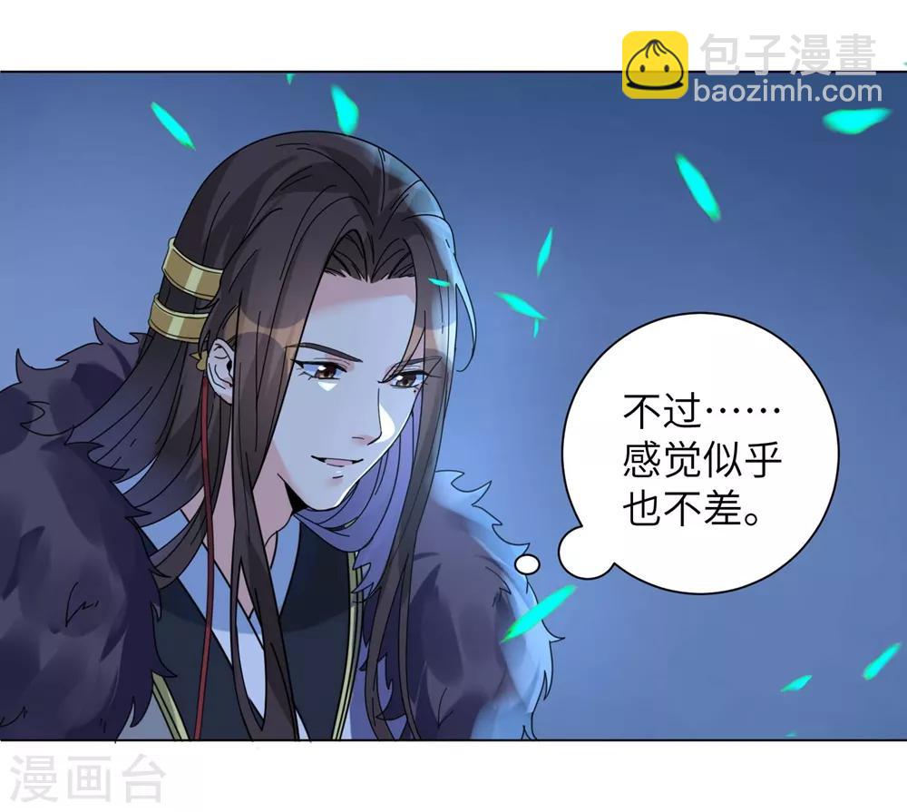 第11话 帮你，有什么好处？-第13话