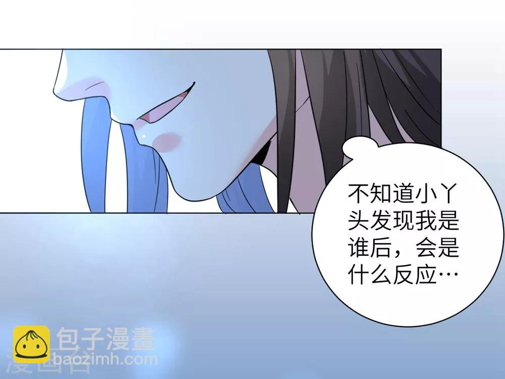 第11话 帮你，有什么好处？-第13话