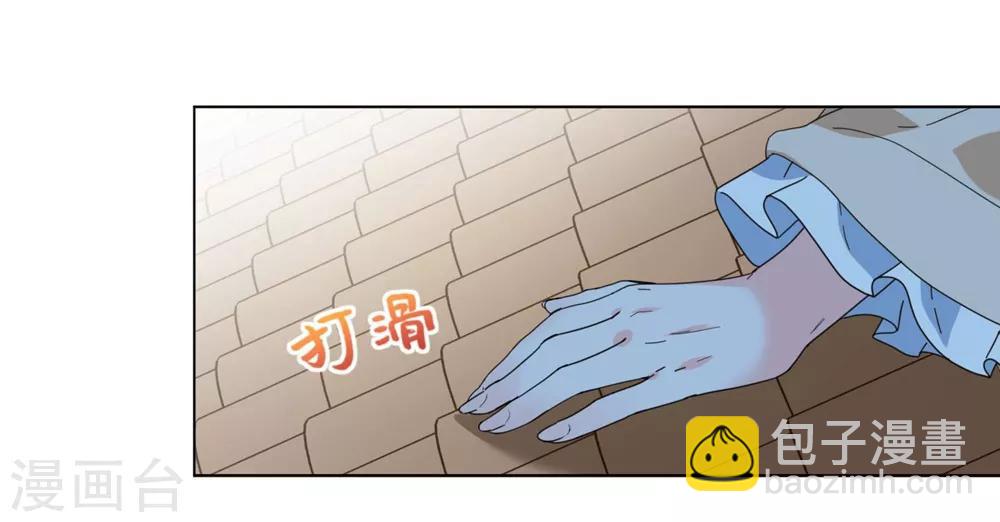 第11话 帮你，有什么好处？-第13话