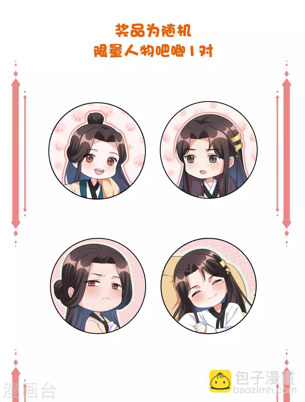 年末开奖1-第125话