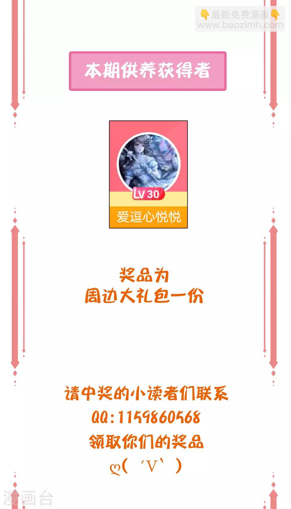 年末开奖1-第125话