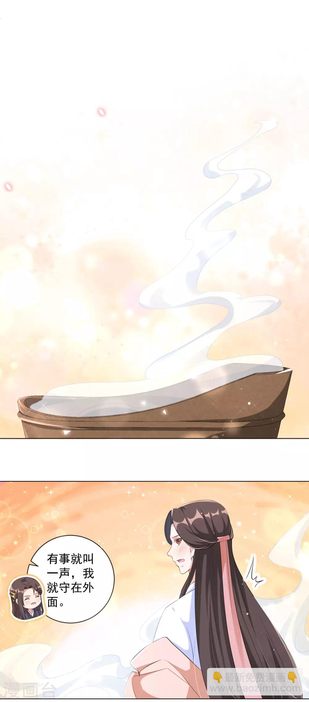 第117话 在她身上煽风点火-第129话