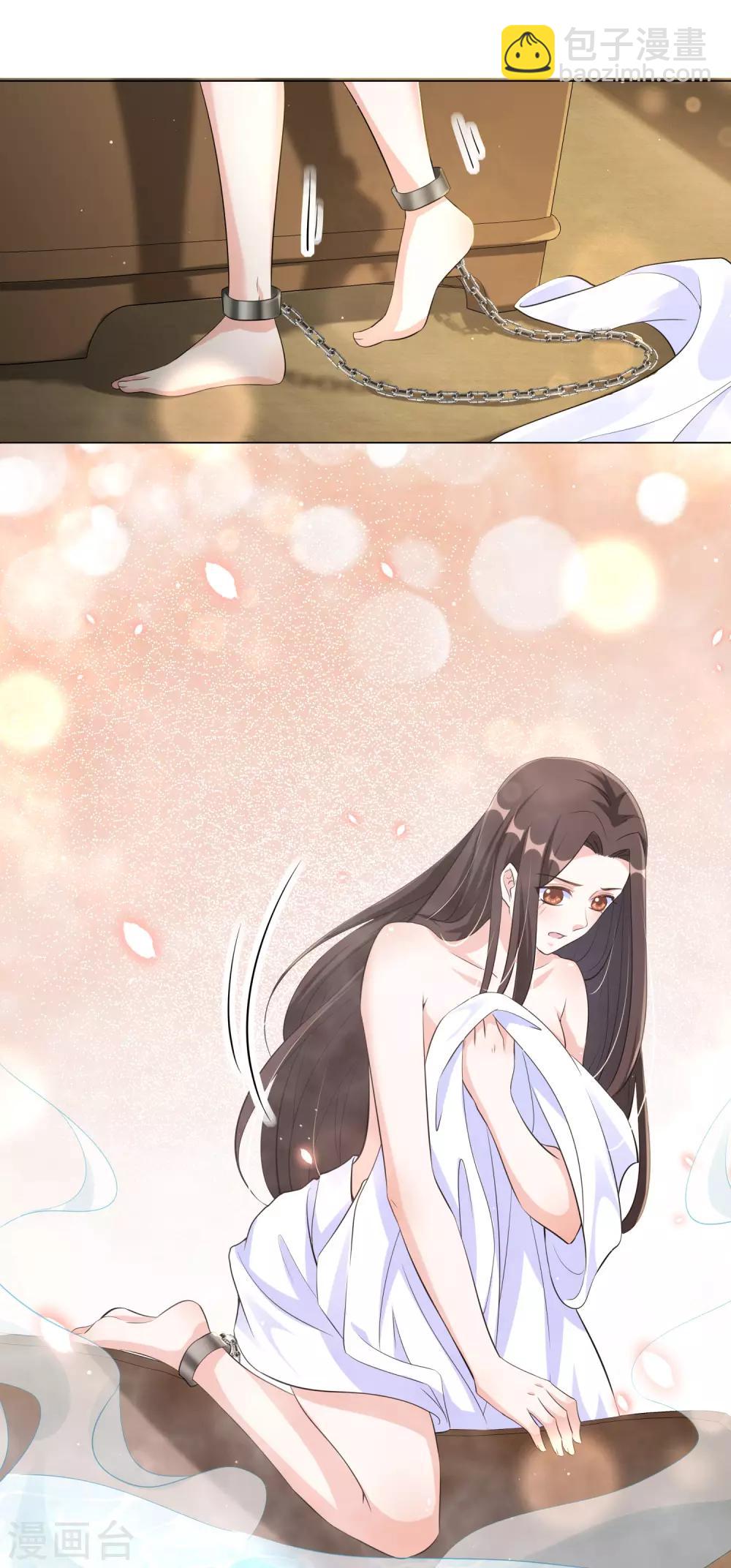 第117话 在她身上煽风点火-第129话