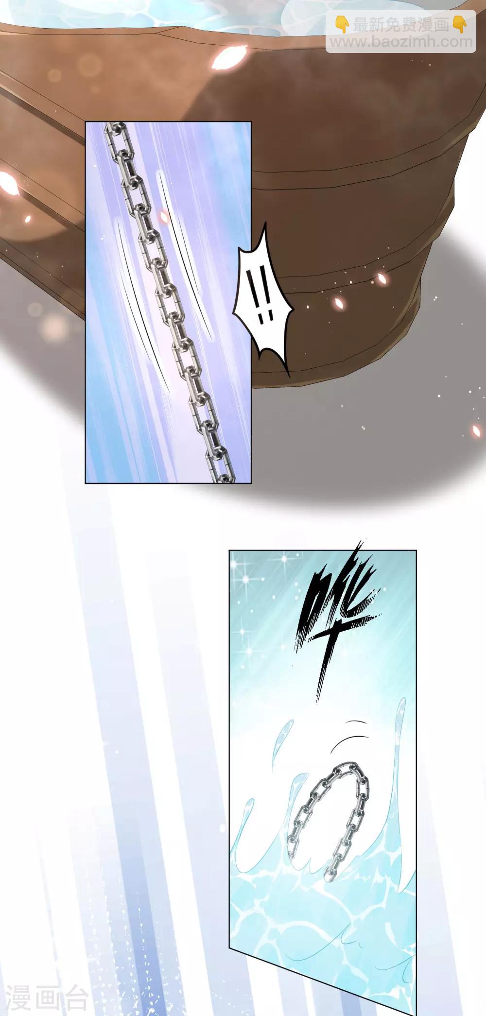 第117话 在她身上煽风点火-第129话