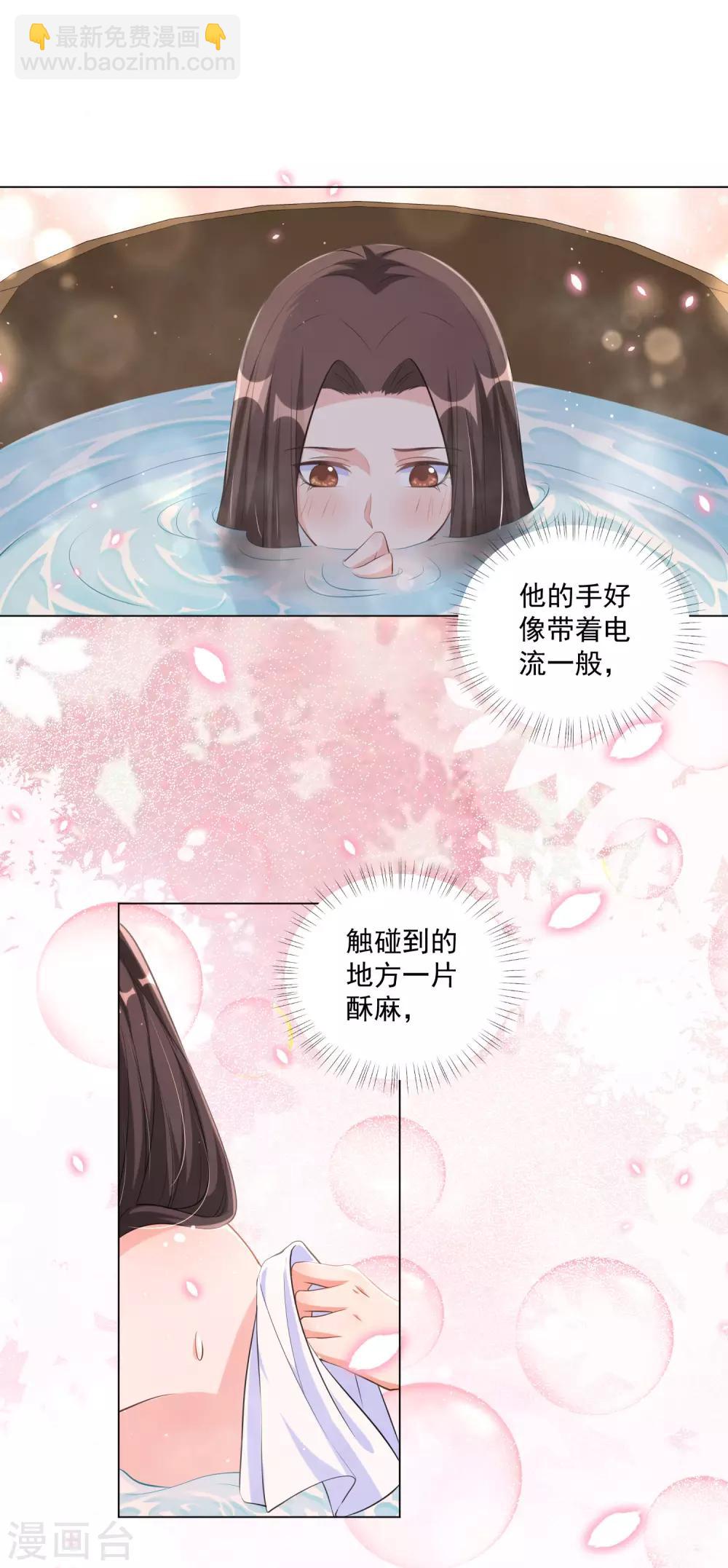 第117话 在她身上煽风点火-第129话