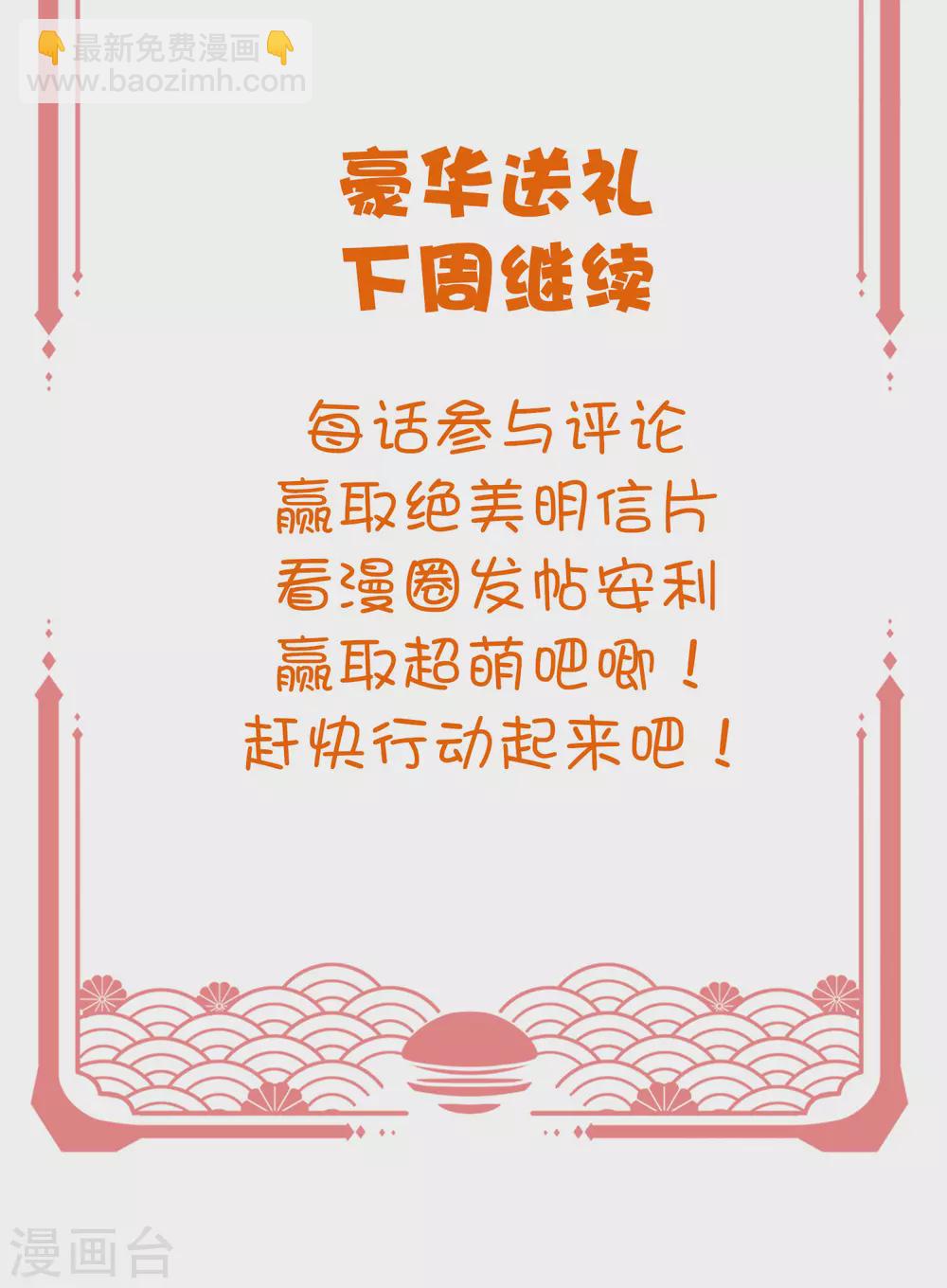 周末开奖&middot;第一期-第131话