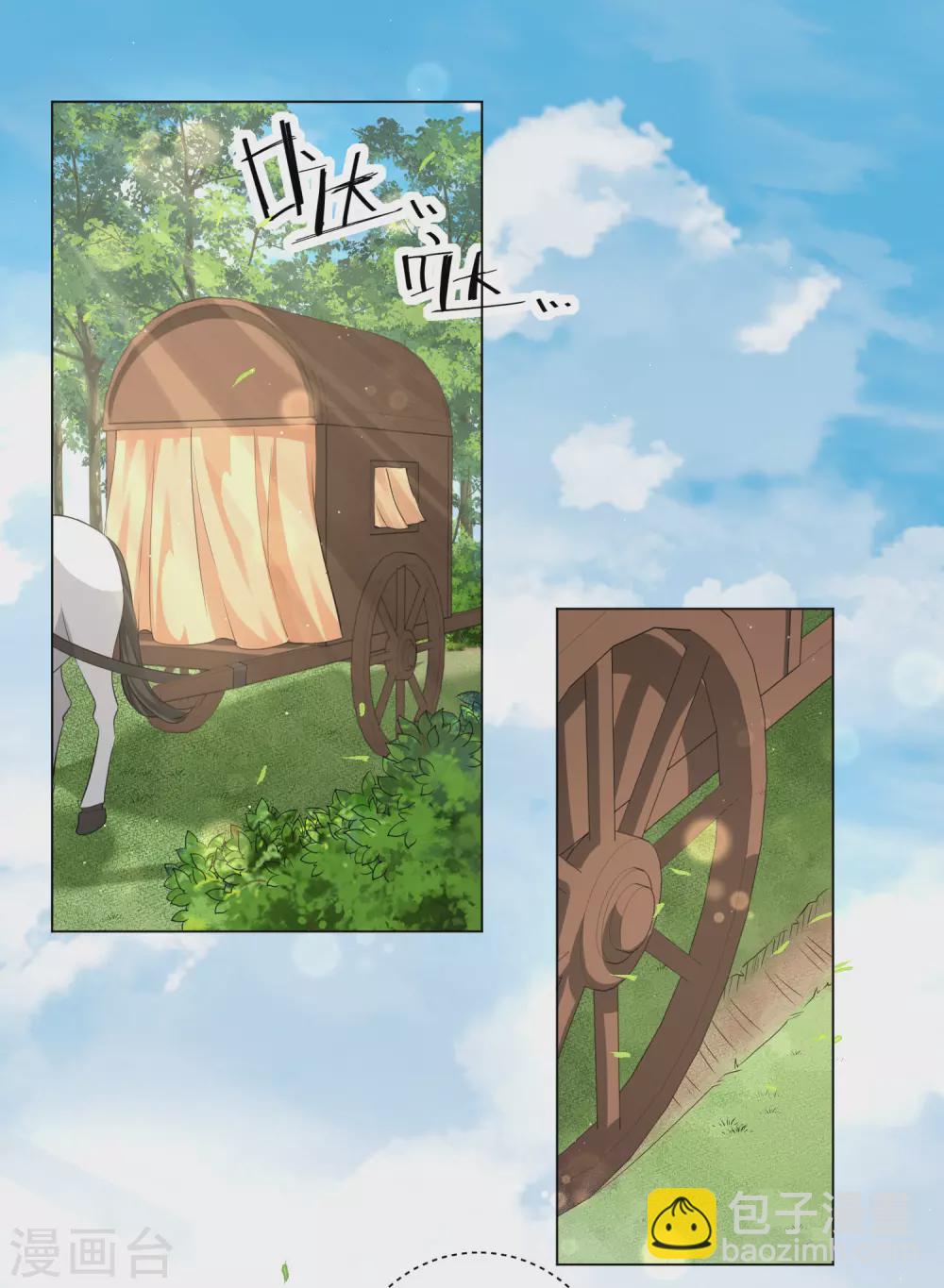 第121话 抢回去做压寨夫人！-第135话