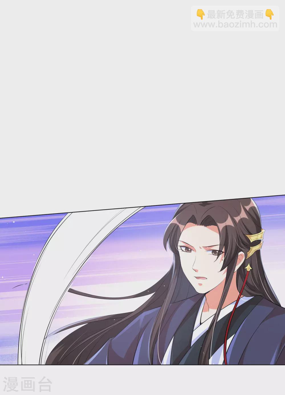 第121话 抢回去做压寨夫人！-第135话