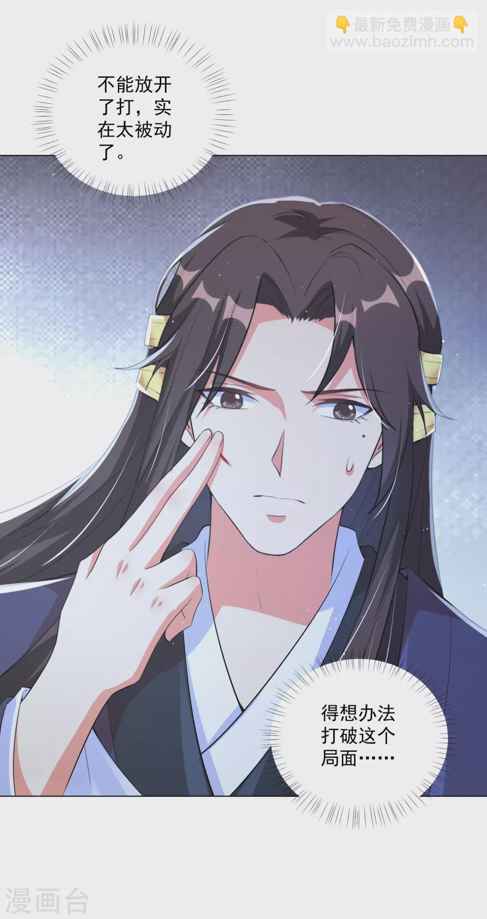 第121话 抢回去做压寨夫人！-第135话