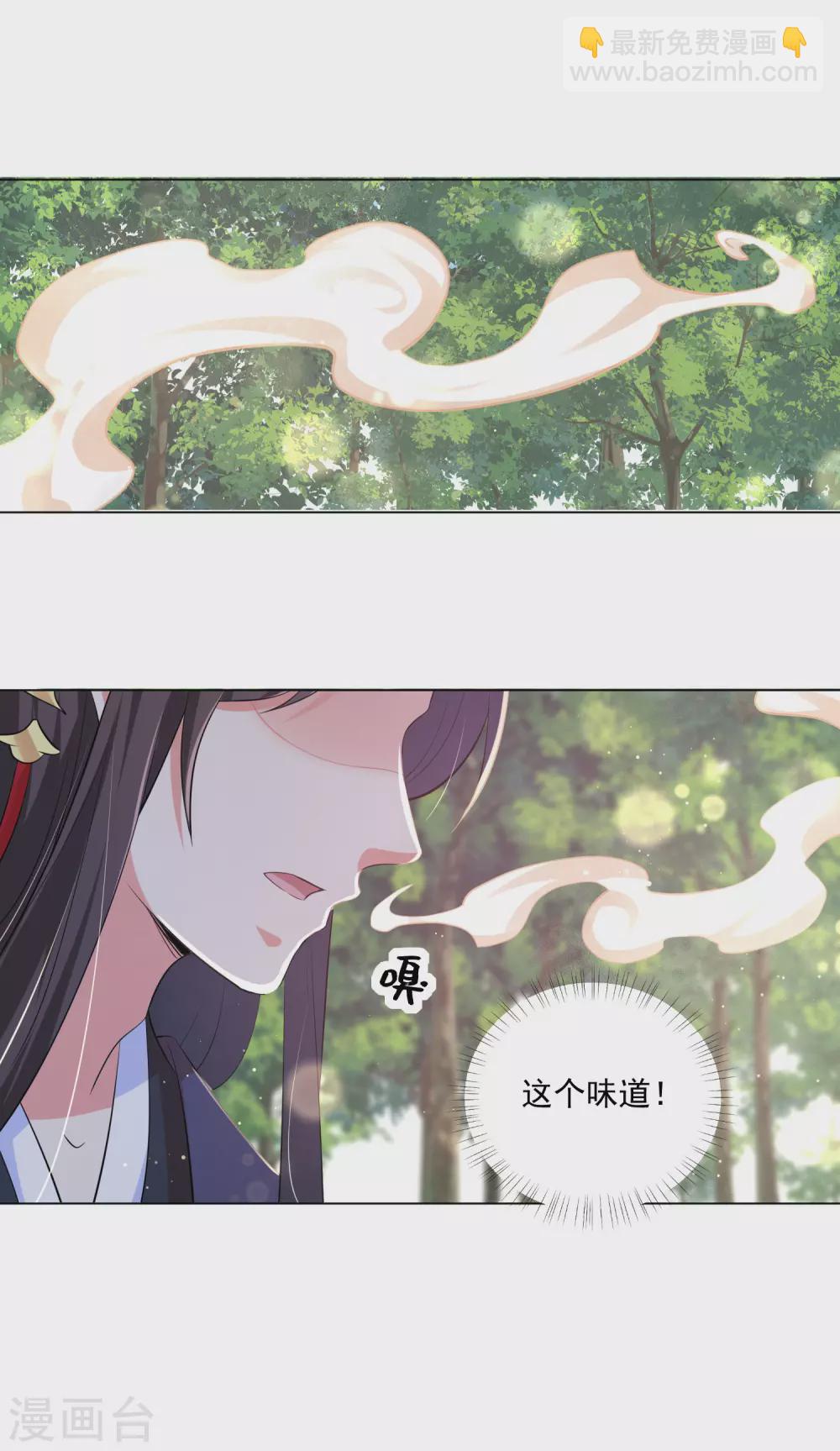 第121话 抢回去做压寨夫人！-第135话