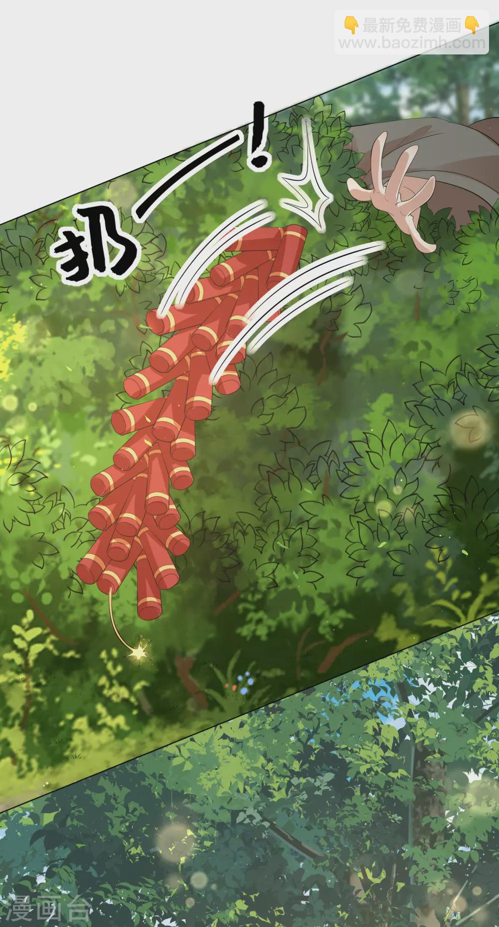 第121话 抢回去做压寨夫人！-第135话