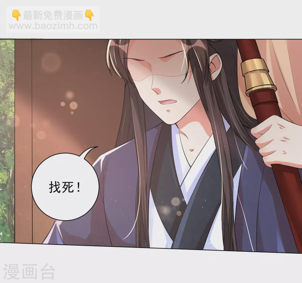 第121话 抢回去做压寨夫人！-第135话