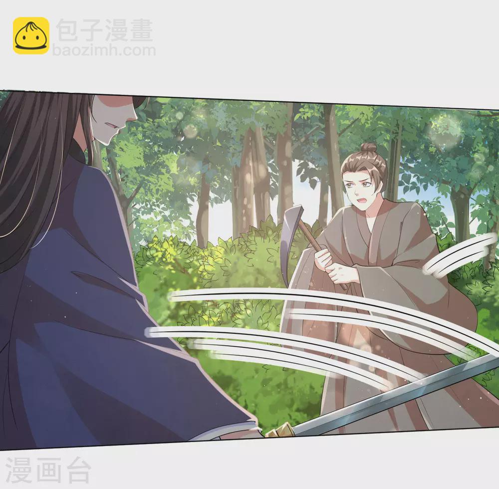 第121话 抢回去做压寨夫人！-第135话