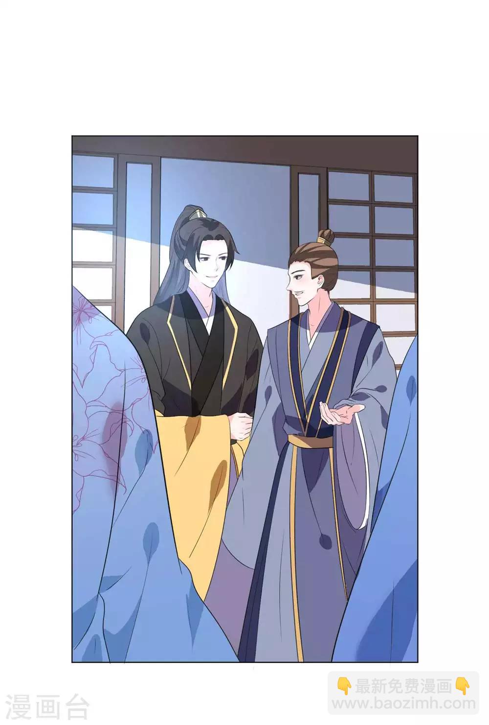 第12话 本王相信她！-第15话