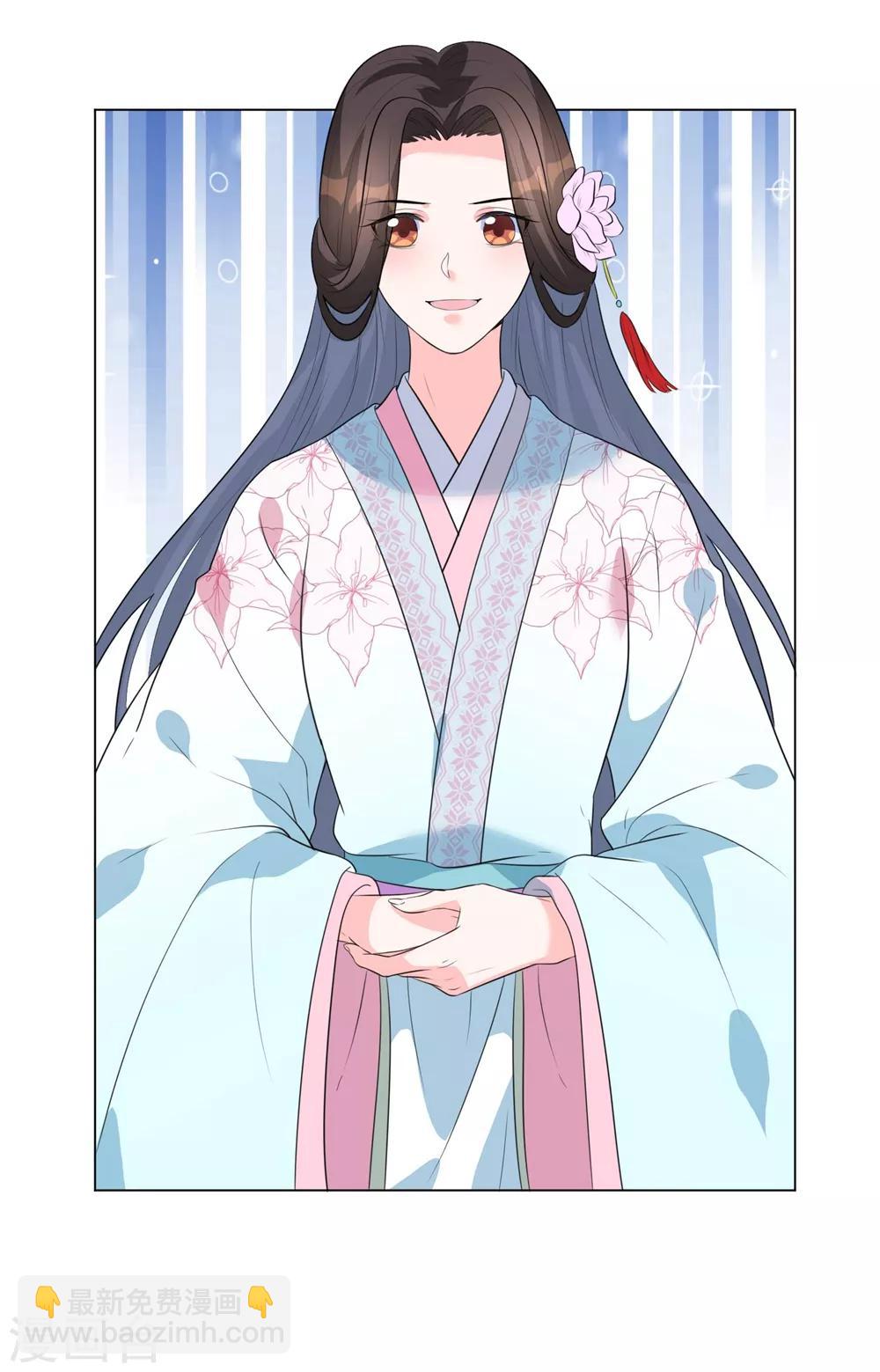 第12话 本王相信她！-第15话