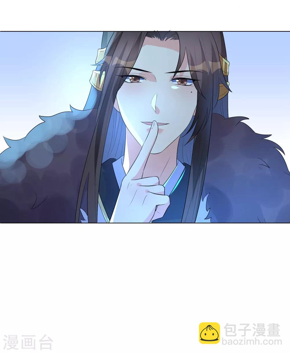 第12话 本王相信她！-第15话