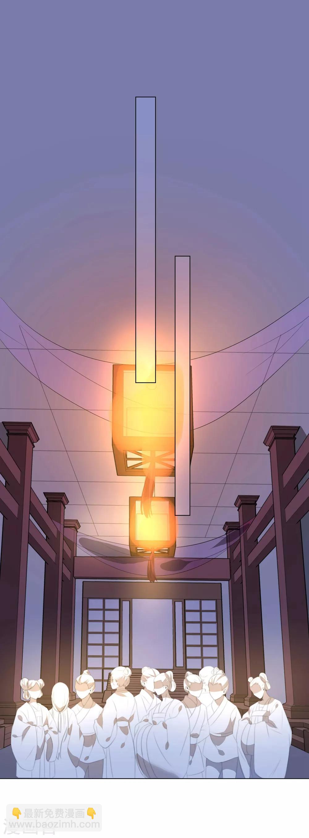 第12话 本王相信她！-第15话