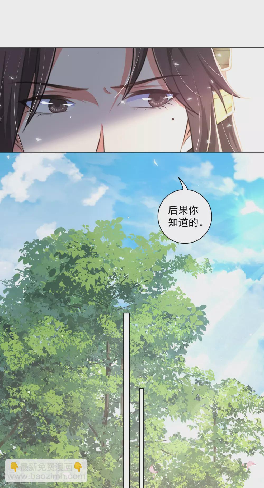 第126话 靳王夫妻就是这么默契！-第141话