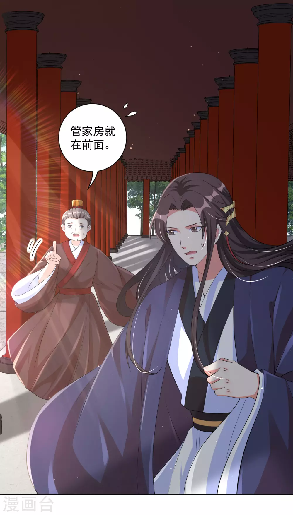 第126话 靳王夫妻就是这么默契！-第141话