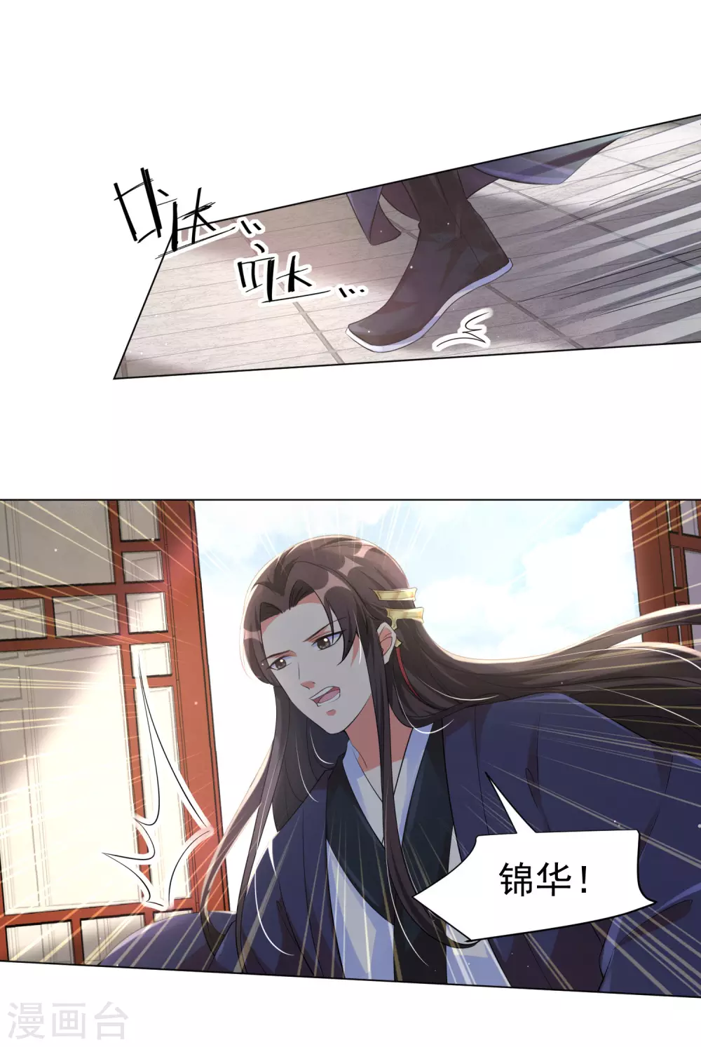 第126话 靳王夫妻就是这么默契！-第141话