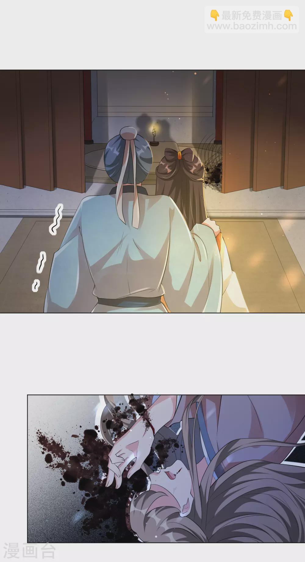 第128话 真凶竟然是他？！-第143话