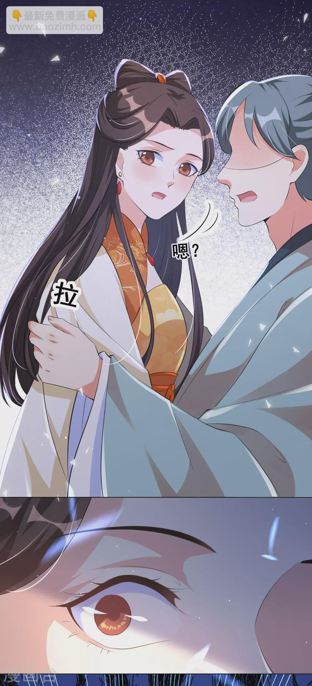 第128话 真凶竟然是他？！-第143话