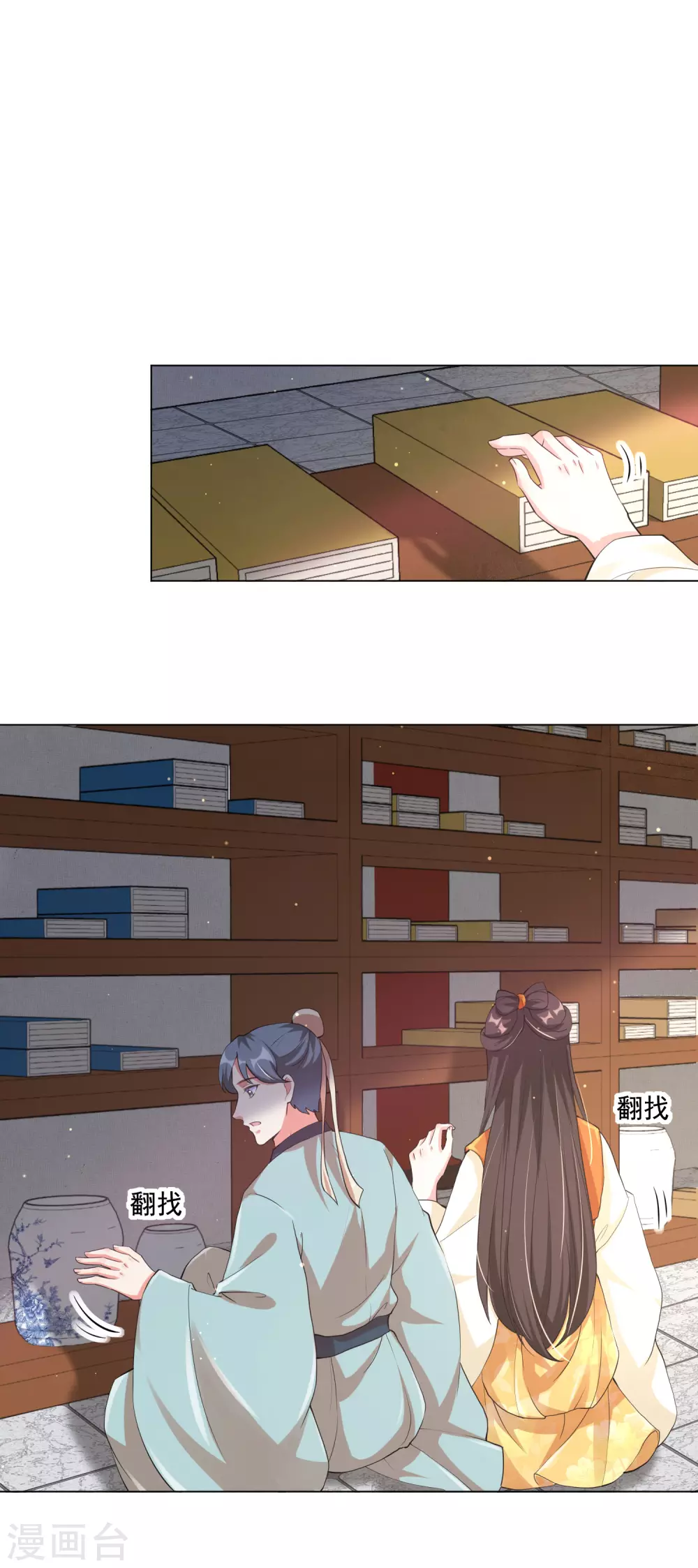 第128话 真凶竟然是他？！-第143话