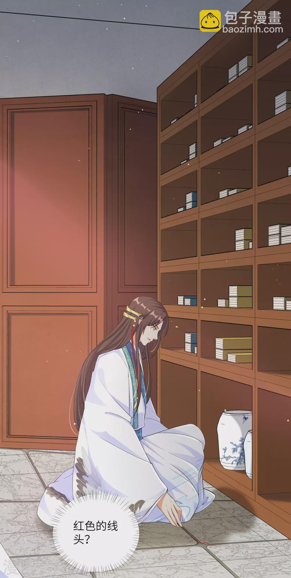 第129话 什么事都没有我的王妃重要-第145话