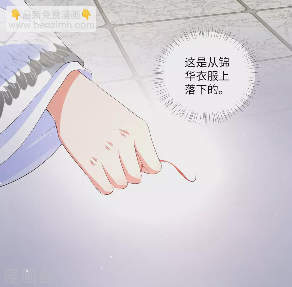 第129话 什么事都没有我的王妃重要-第145话