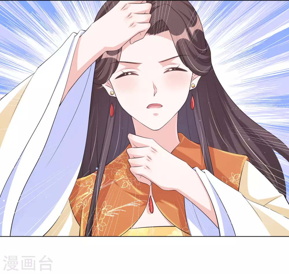 第129话 什么事都没有我的王妃重要-第145话