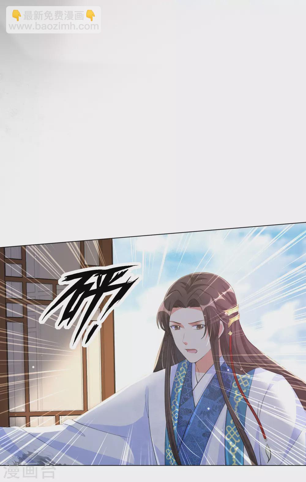 第129话 什么事都没有我的王妃重要-第145话