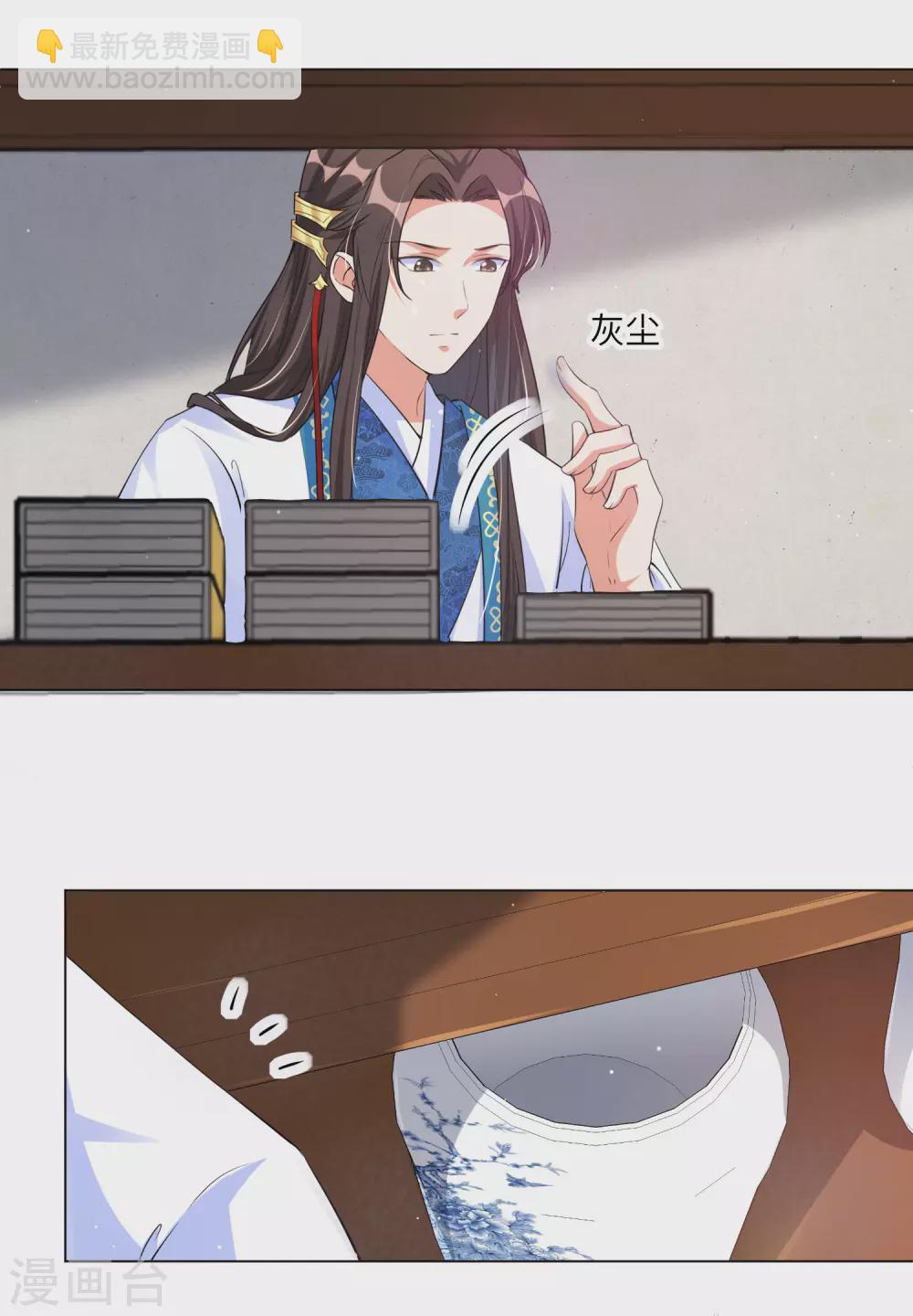 第129话 什么事都没有我的王妃重要-第145话