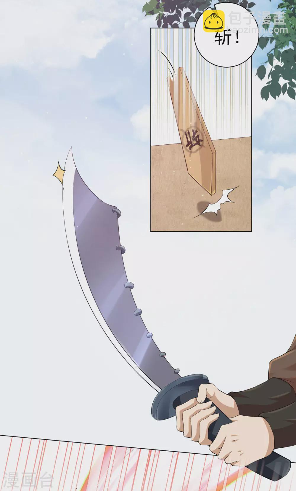 第131话 比起应酬，我更想陪在你身边-第147话