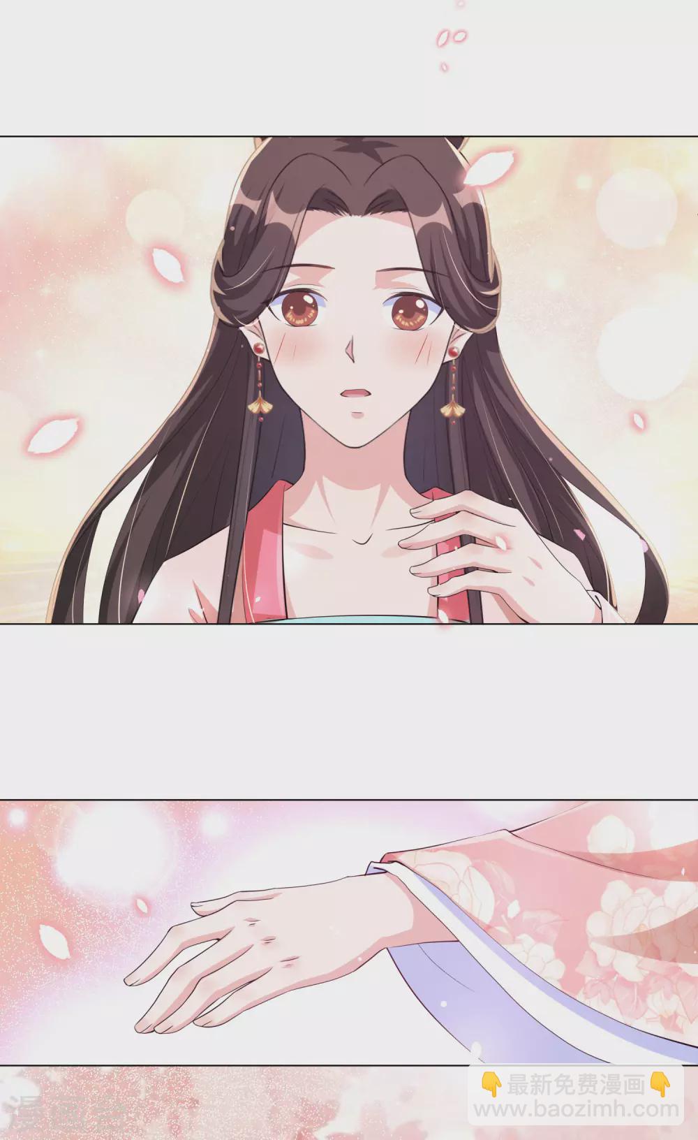 第131话 比起应酬，我更想陪在你身边-第147话