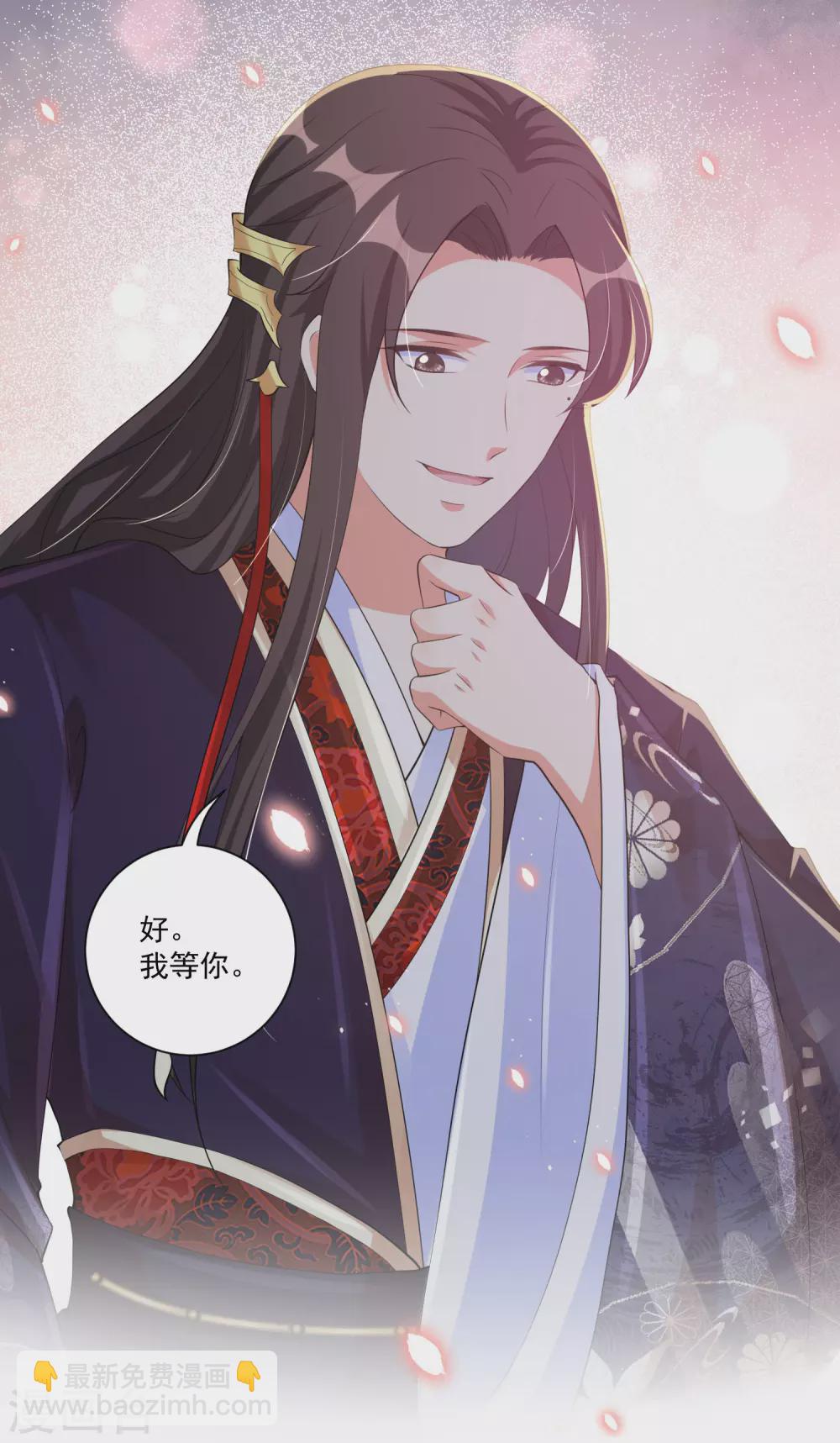 第131话 比起应酬，我更想陪在你身边-第147话