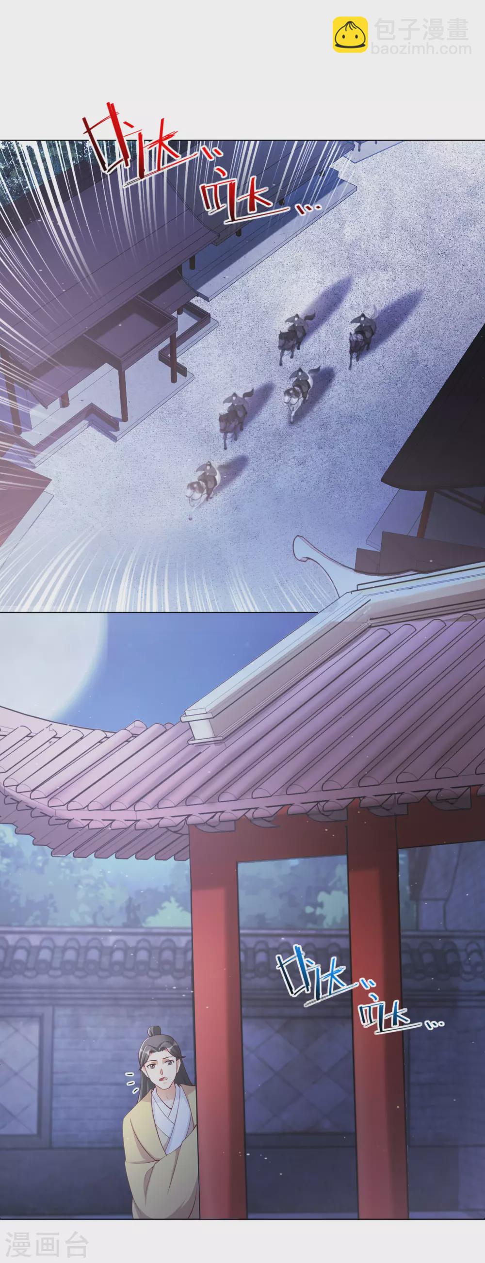 第134话 再苦再难我也要救你-第151话