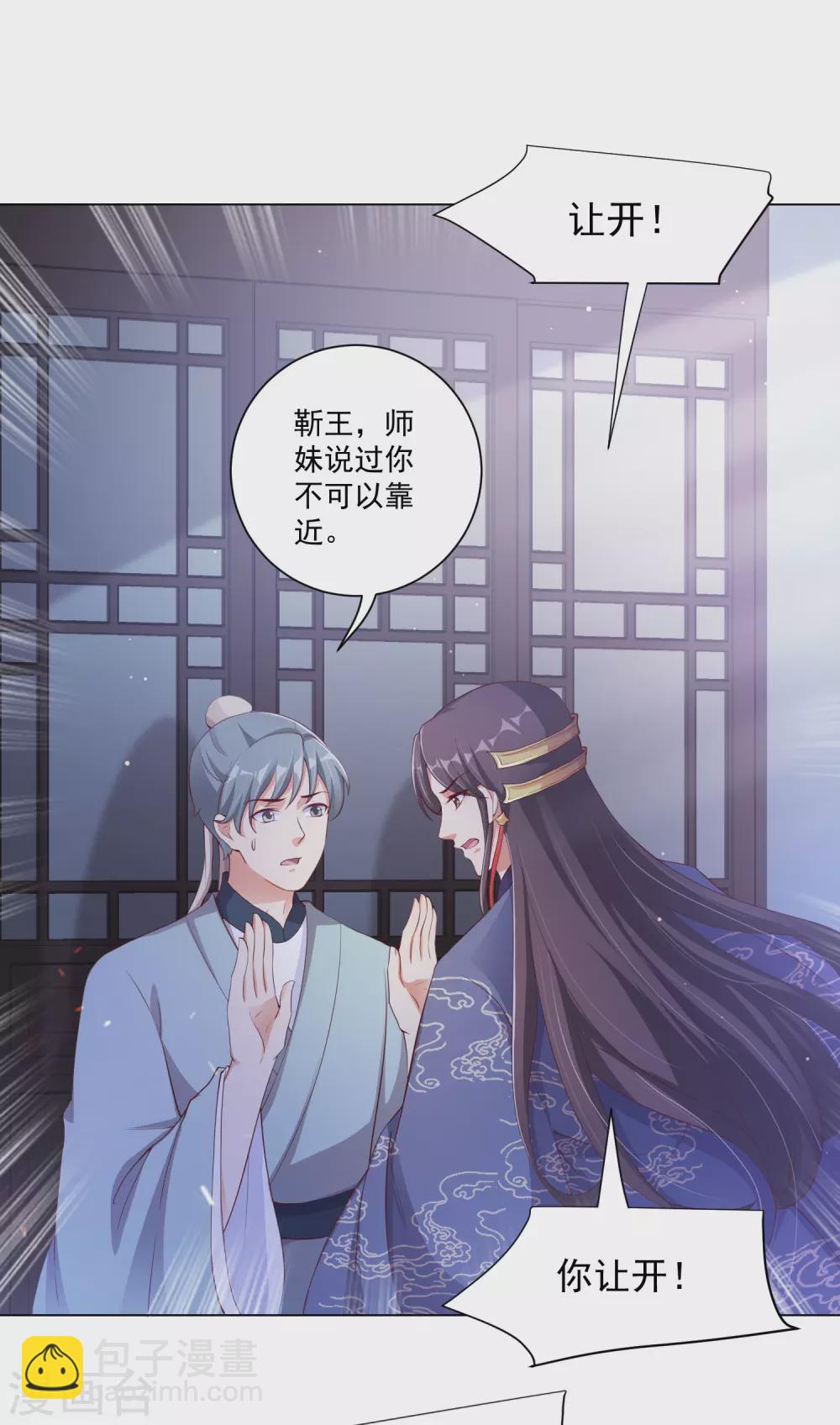 第134话 再苦再难我也要救你-第151话