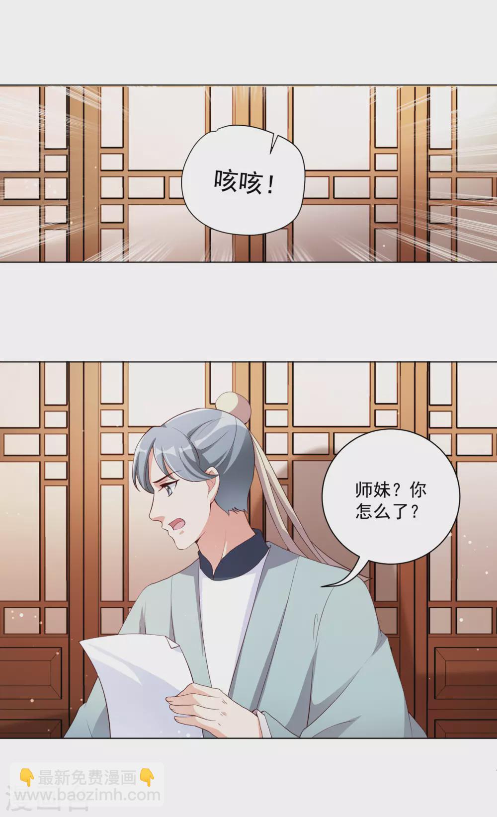 第134话 再苦再难我也要救你-第151话