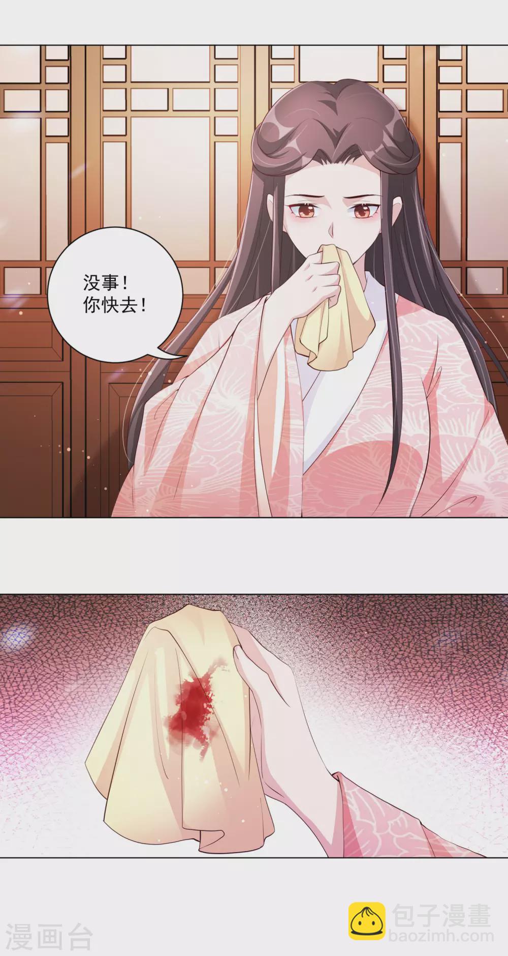 第134话 再苦再难我也要救你-第151话