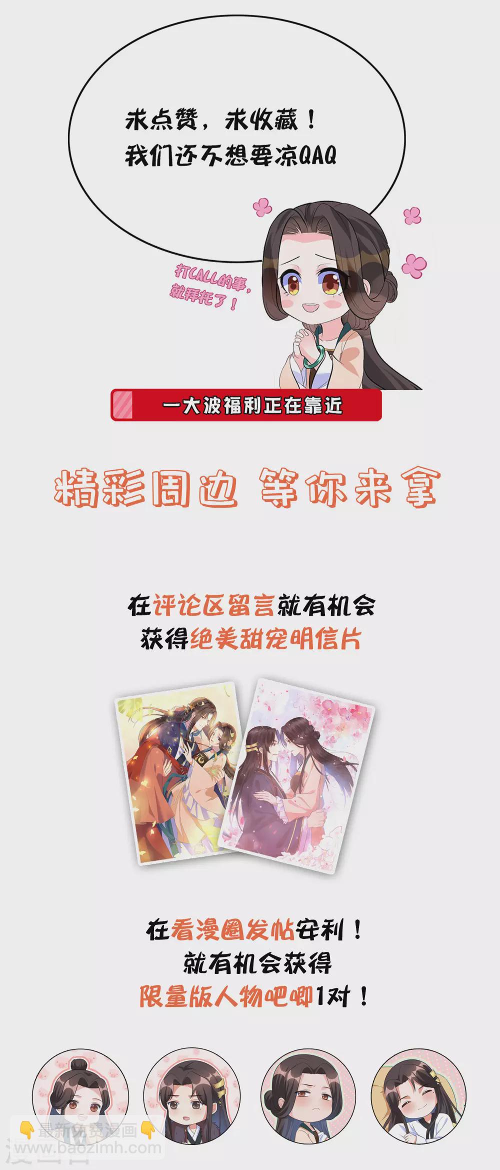 第134话 再苦再难我也要救你-第151话