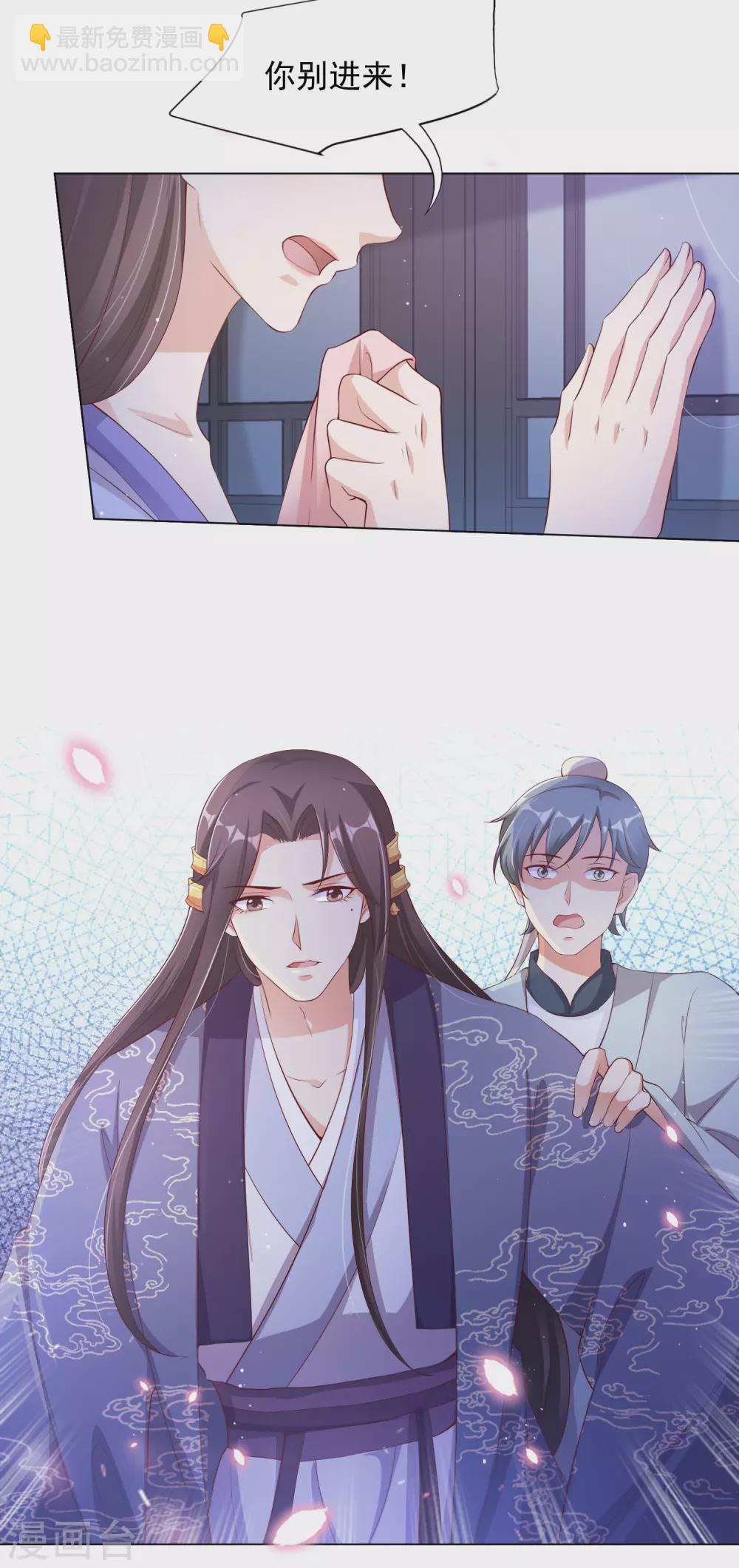 第134话 再苦再难我也要救你-第151话