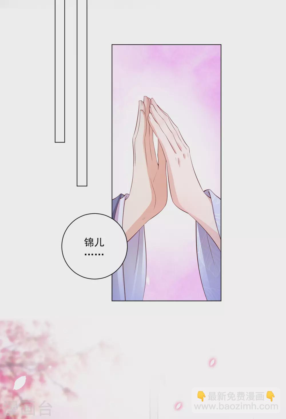 第134话 再苦再难我也要救你-第151话